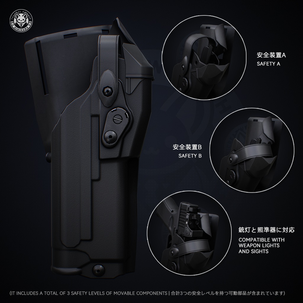 【3Dモデル・VRChat想定】ホルスター Holster | Equip | Low-poly - Update | v1.0