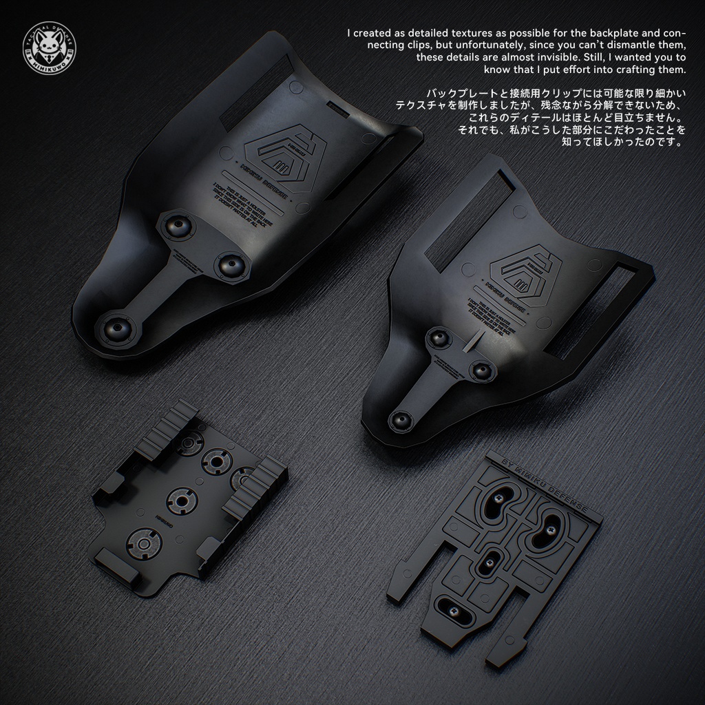 【3Dモデル・VRChat想定】ホルスター Holster | Equip | Low-poly - Update | v1.0