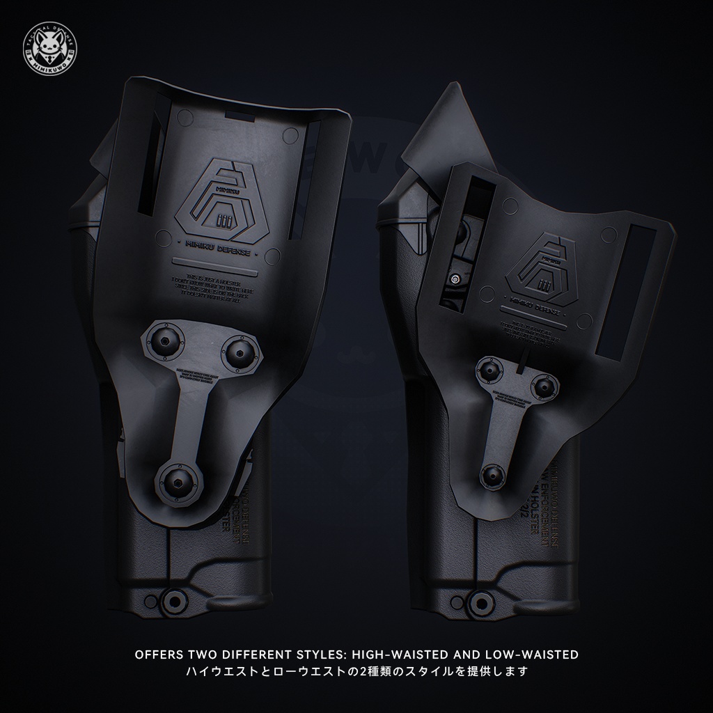 【3Dモデル・VRChat想定】ホルスター Holster | Equip | Low-poly - Update | v1.0