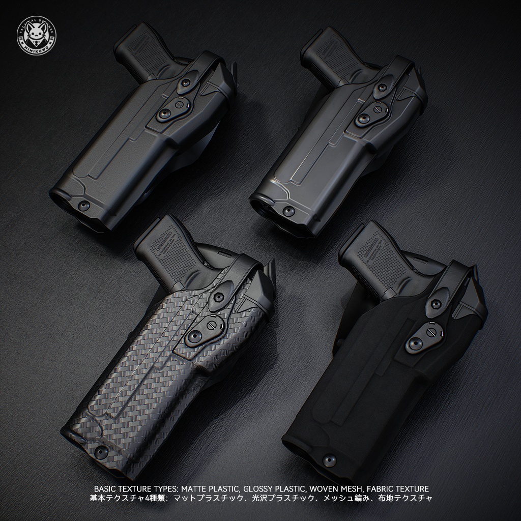 【3Dモデル・VRChat想定】ホルスター Holster | Equip | Low-poly - Update | v1.0