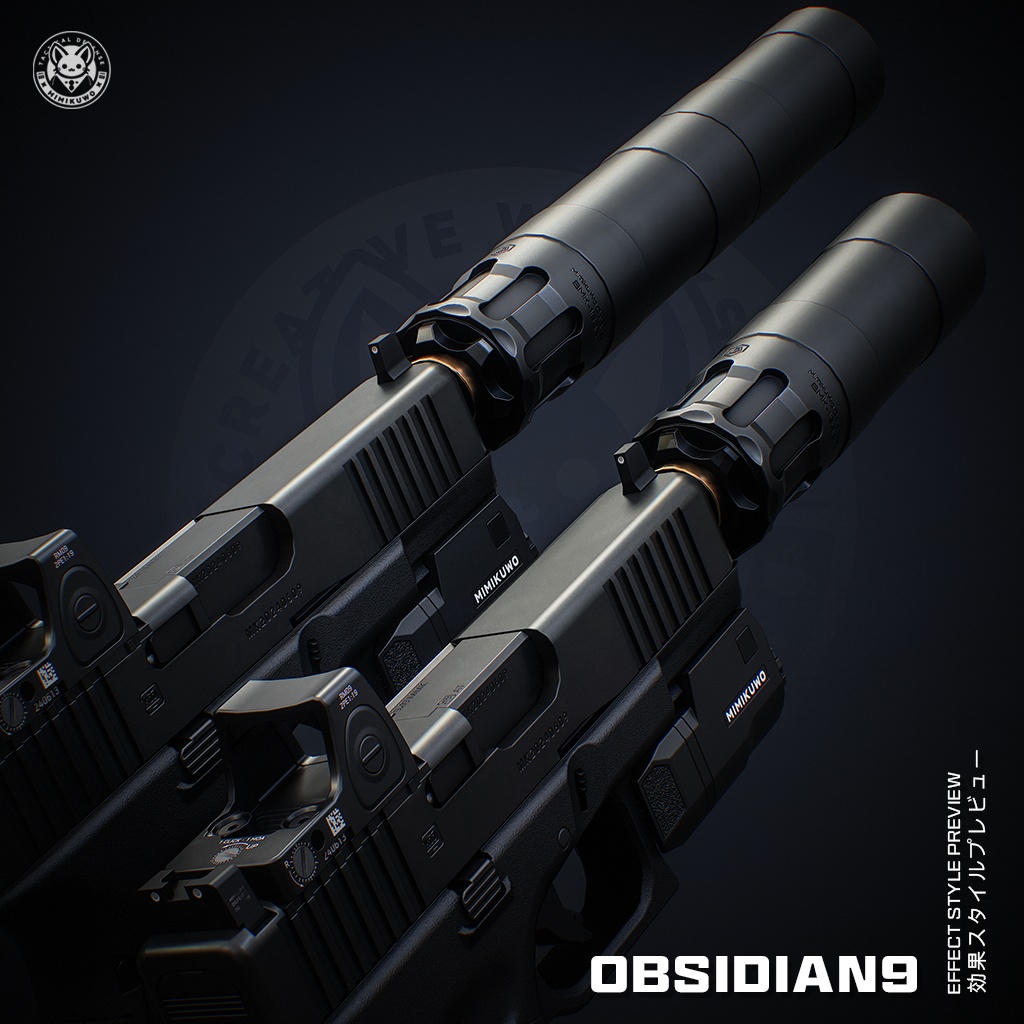 【3Dモデル・VRChat想定】サプレッサー Suppressor 5種類 | Expansion | Low-poly - v2.0