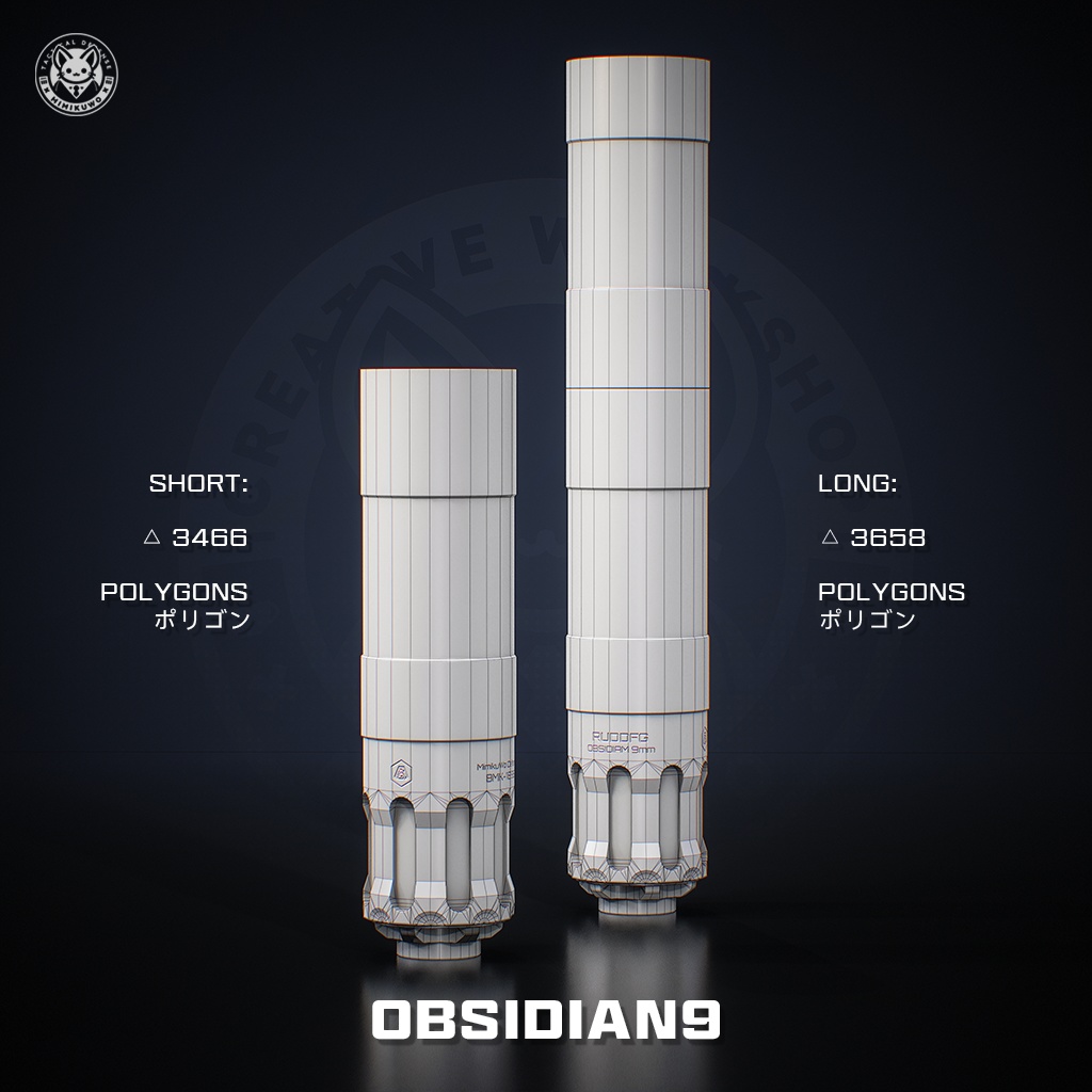 【3Dモデル・VRChat想定】サプレッサー Suppressor 5種類 | Expansion | Low-poly - v2.0