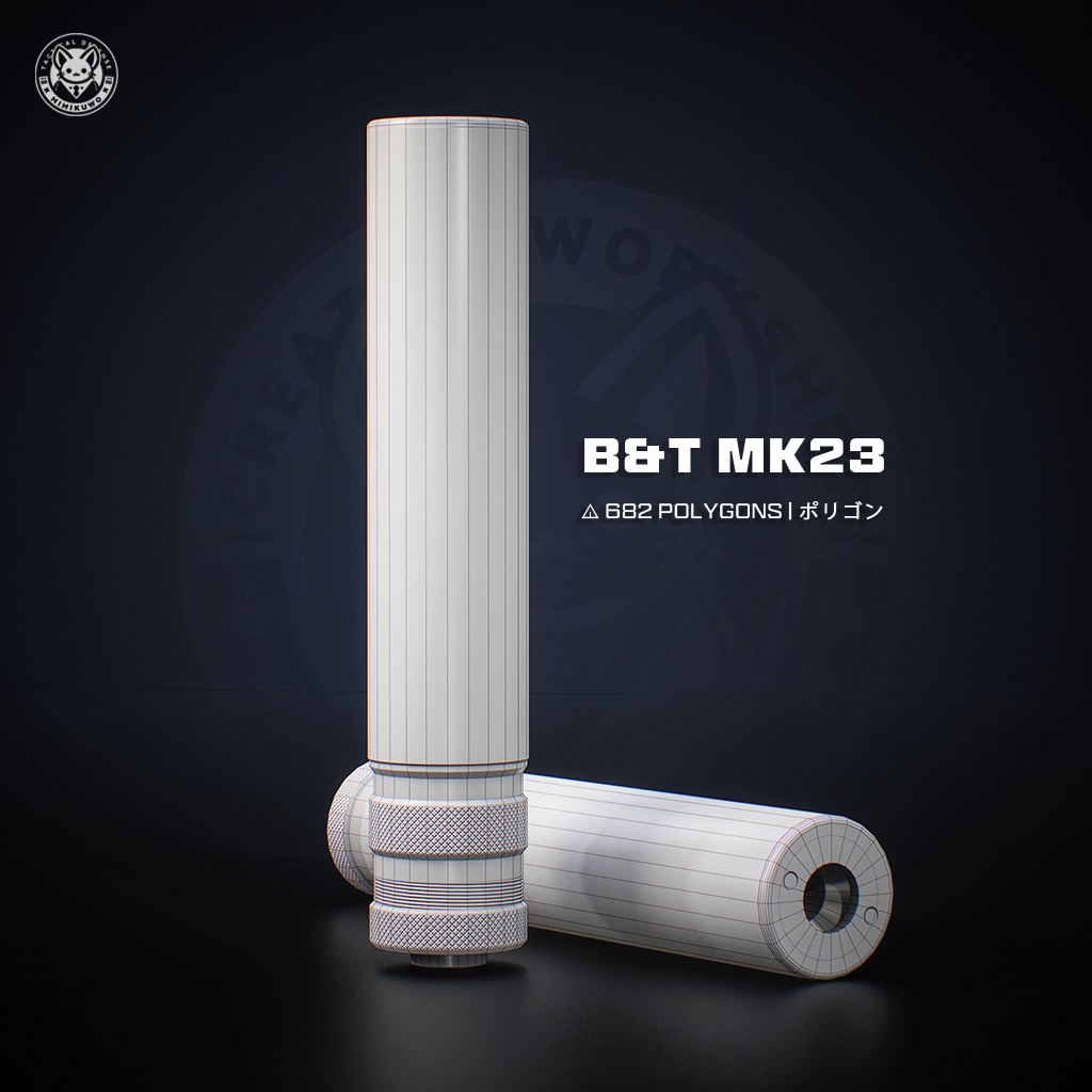 【3Dモデル・VRChat想定】サプレッサー Suppressor 5種類 | Expansion | Low-poly - v2.0