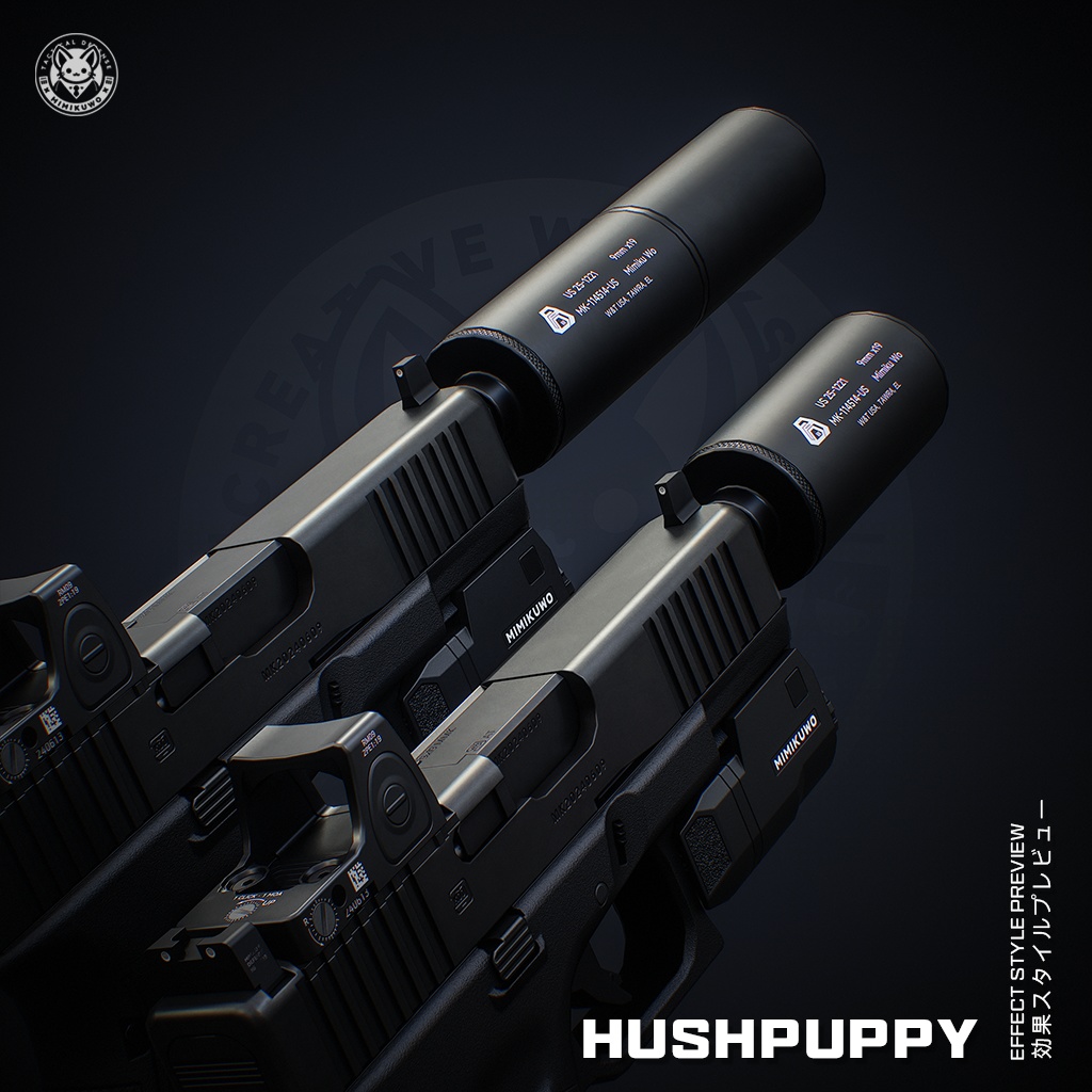 【3Dモデル・VRChat想定】サプレッサー Suppressor 5種類 | Expansion | Low-poly - v2.0