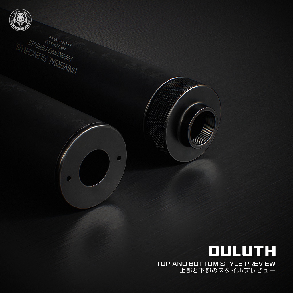 【3Dモデル・VRChat想定】サプレッサー Suppressor 5種類 | Expansion | Low-poly - v2.0