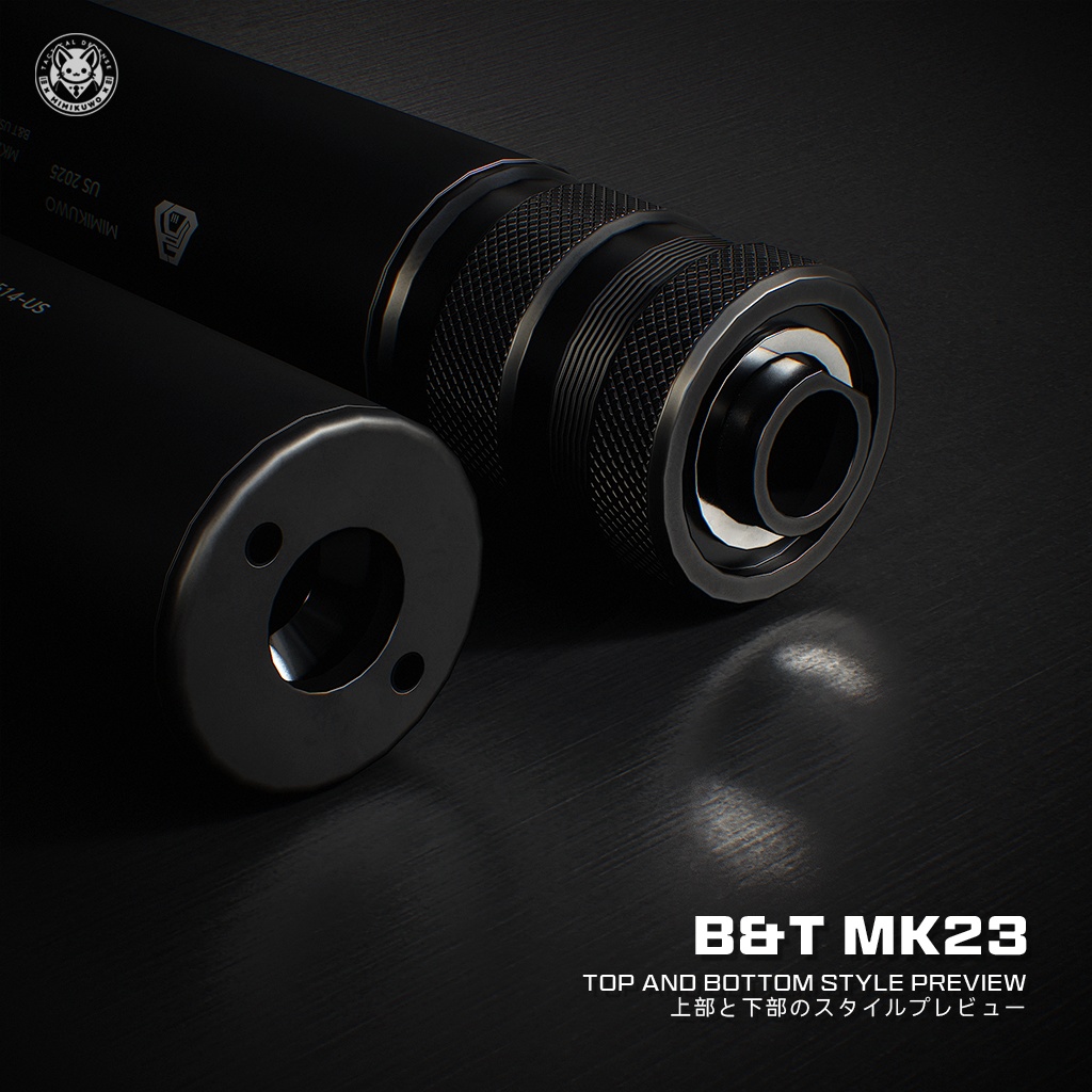 【3Dモデル・VRChat想定】サプレッサー Suppressor 5種類 | Expansion | Low-poly - v2.0