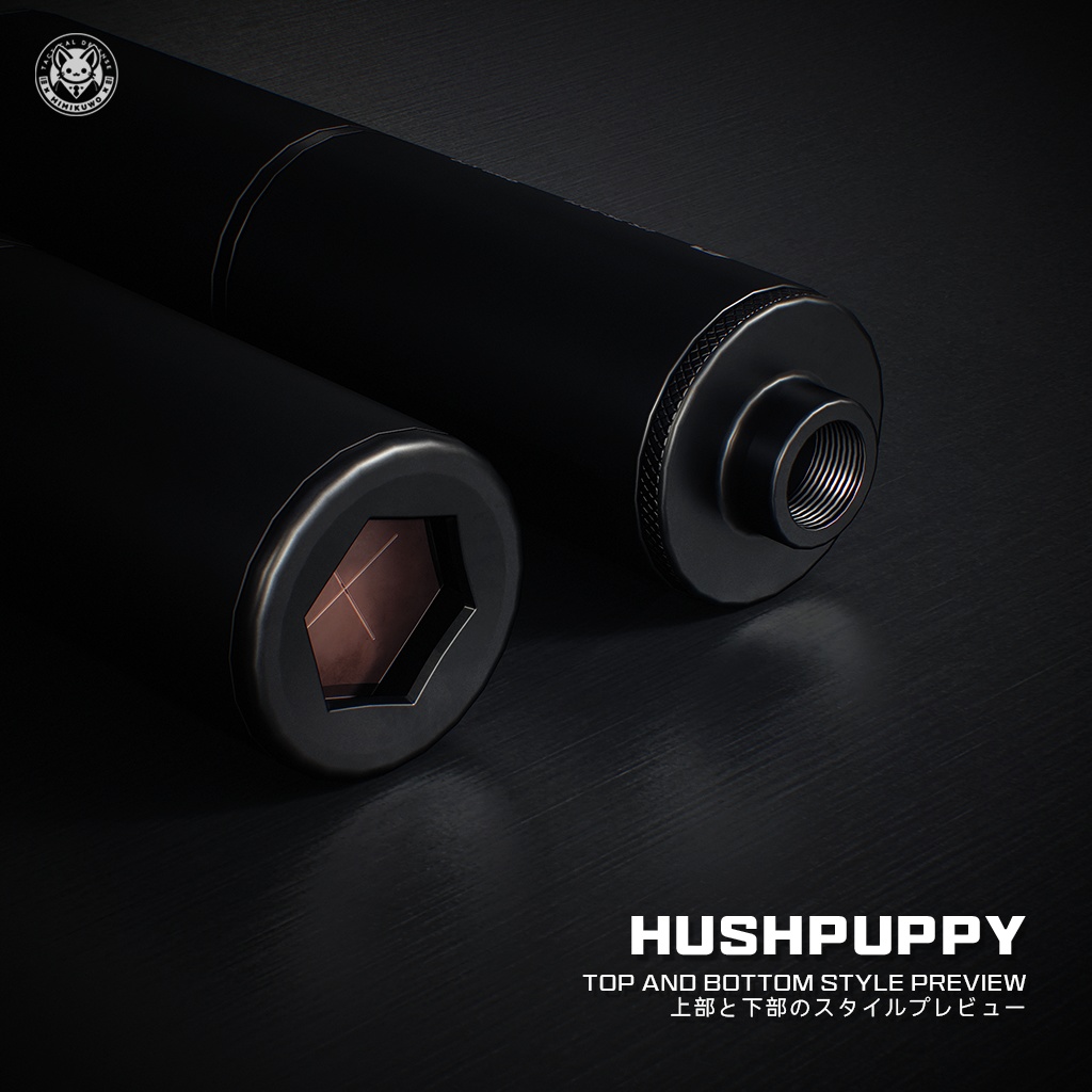 【3Dモデル・VRChat想定】サプレッサー Suppressor 5種類 | Expansion | Low-poly - v2.0