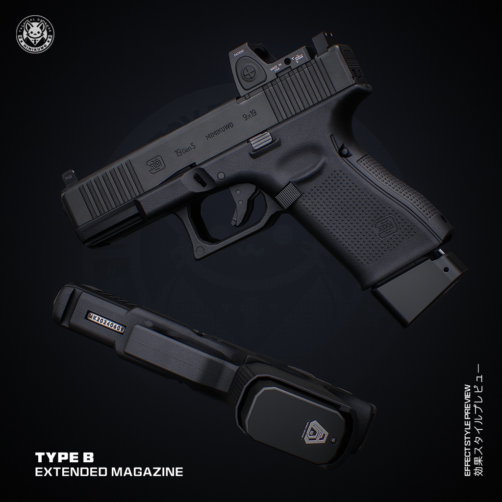 【3Dモデル・VRChat想定】拡張マガジン Extended Magazine 3種類 | Expansion | Low-poly - v2.0