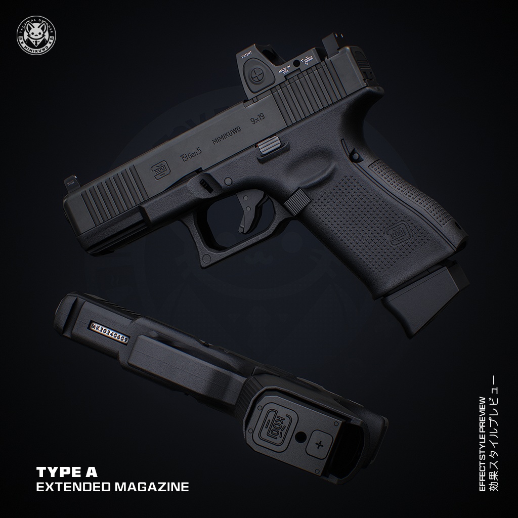 【3Dモデル・VRChat想定】拡張マガジン Extended Magazine 3種類 | Expansion | Low-poly - v2.0