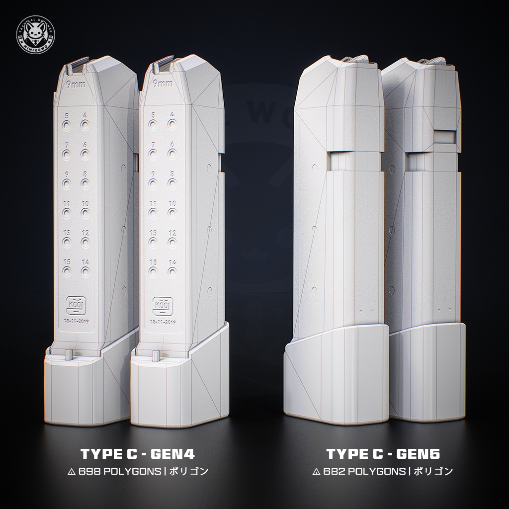 【3Dモデル・VRChat想定】拡張マガジン Extended Magazine 3種類 | Expansion | Low-poly - v2.0