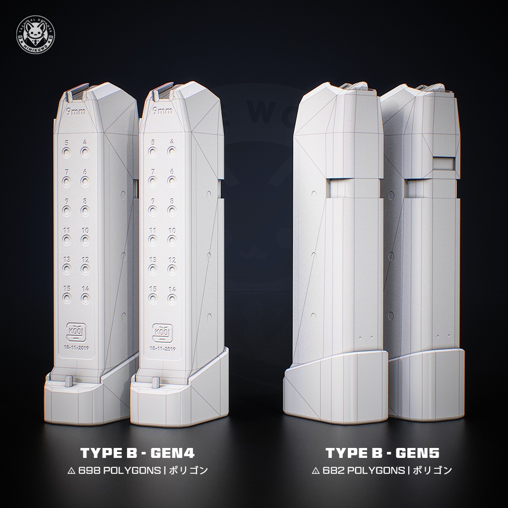 【3Dモデル・VRChat想定】拡張マガジン Extended Magazine 3種類 | Expansion | Low-poly - v2.0