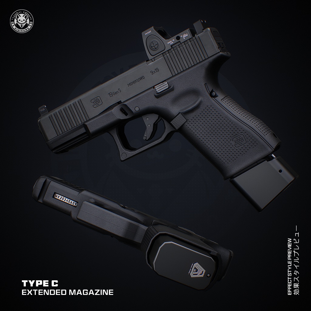 【3Dモデル・VRChat想定】拡張マガジン Extended Magazine 3種類 | Expansion | Low-poly - v2.0