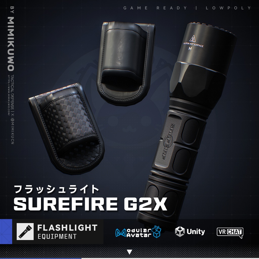【3Dモデル・MA対応・VRChat想定】Flashlight フラッシュライト Surefire G2x | Equip | Low-poly v1.0