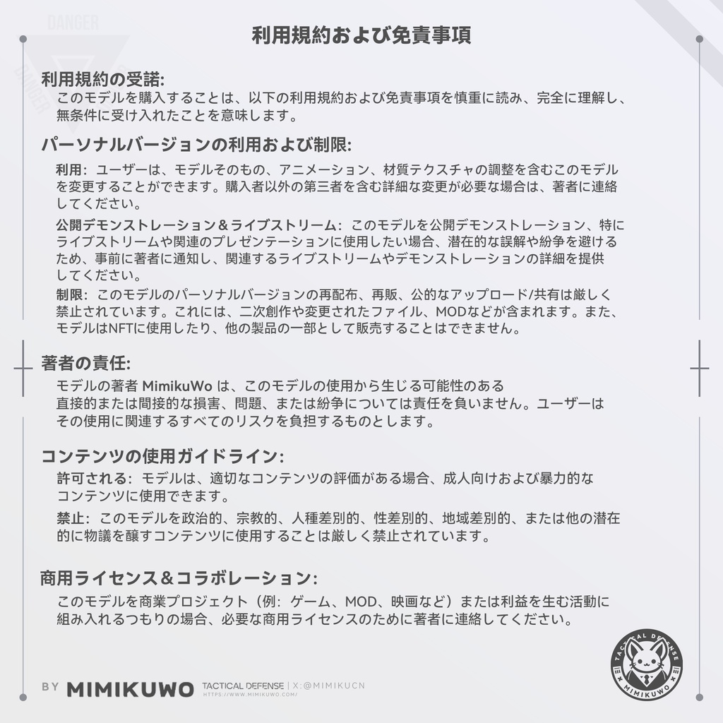 【3Dモデル・MA対応・VRChat想定】Flashlight フラッシュライト Surefire G2x | Equip | Low-poly v1.0