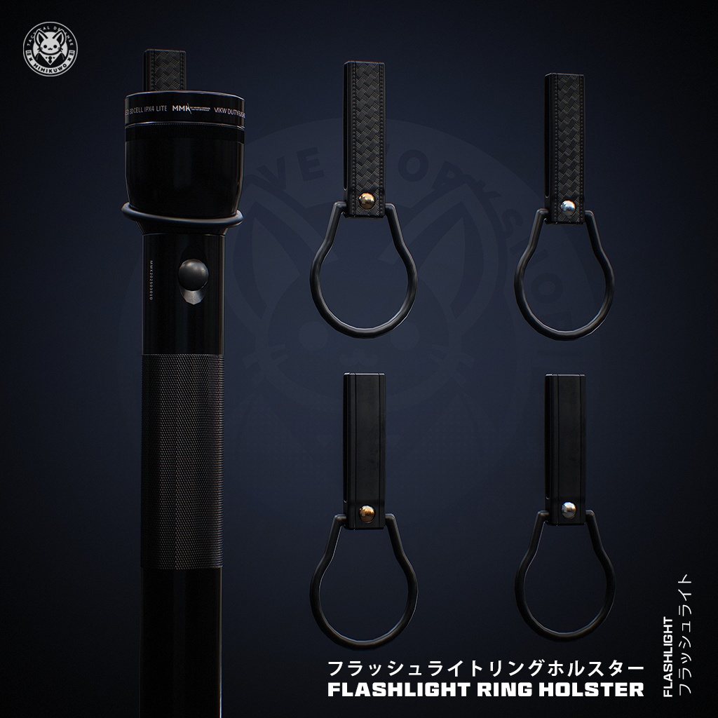 【3Dモデル・MA対応・VRChat想定】Flashlight フラッシュライト Maglite3D | Equip | Low-poly v1.0