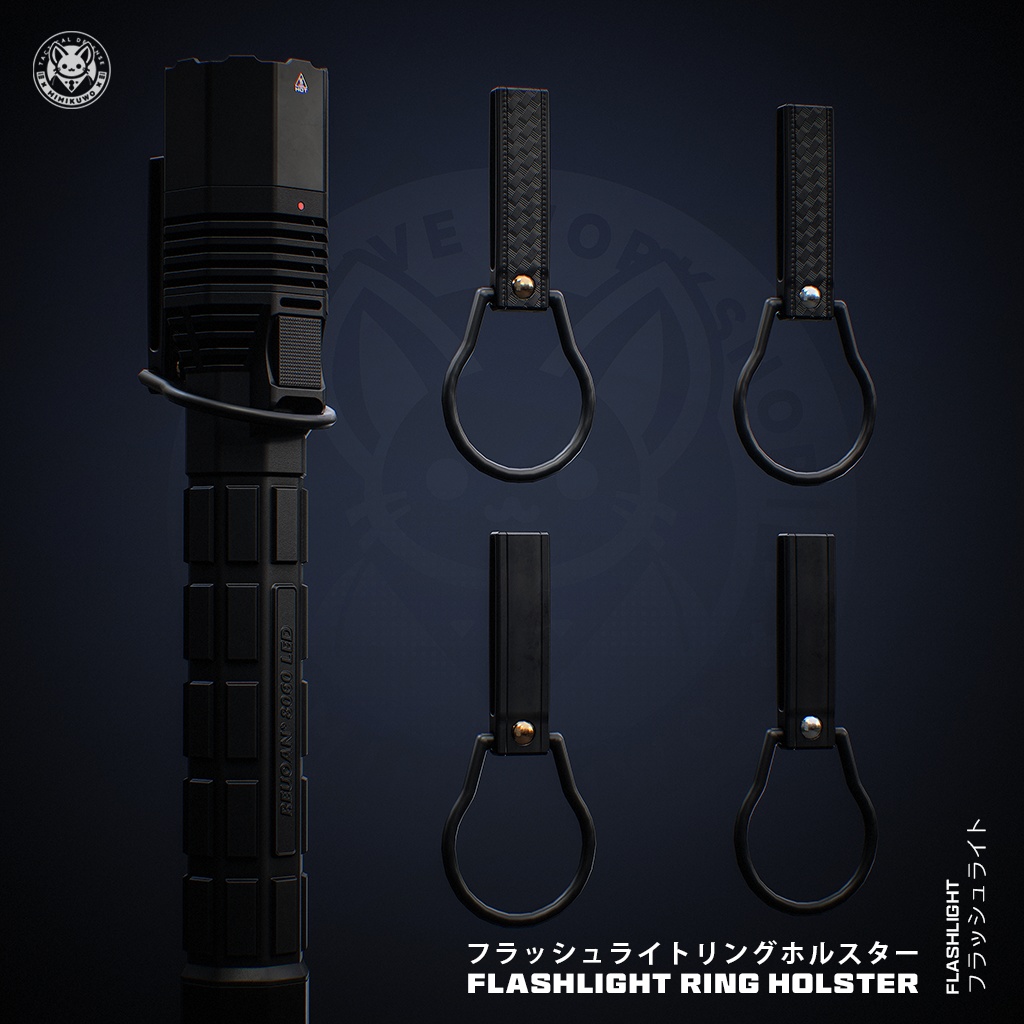 【3Dモデル・MA対応・VRChat想定】Flashlight フラッシュライト Tactical | Equip | Low-poly v1.0