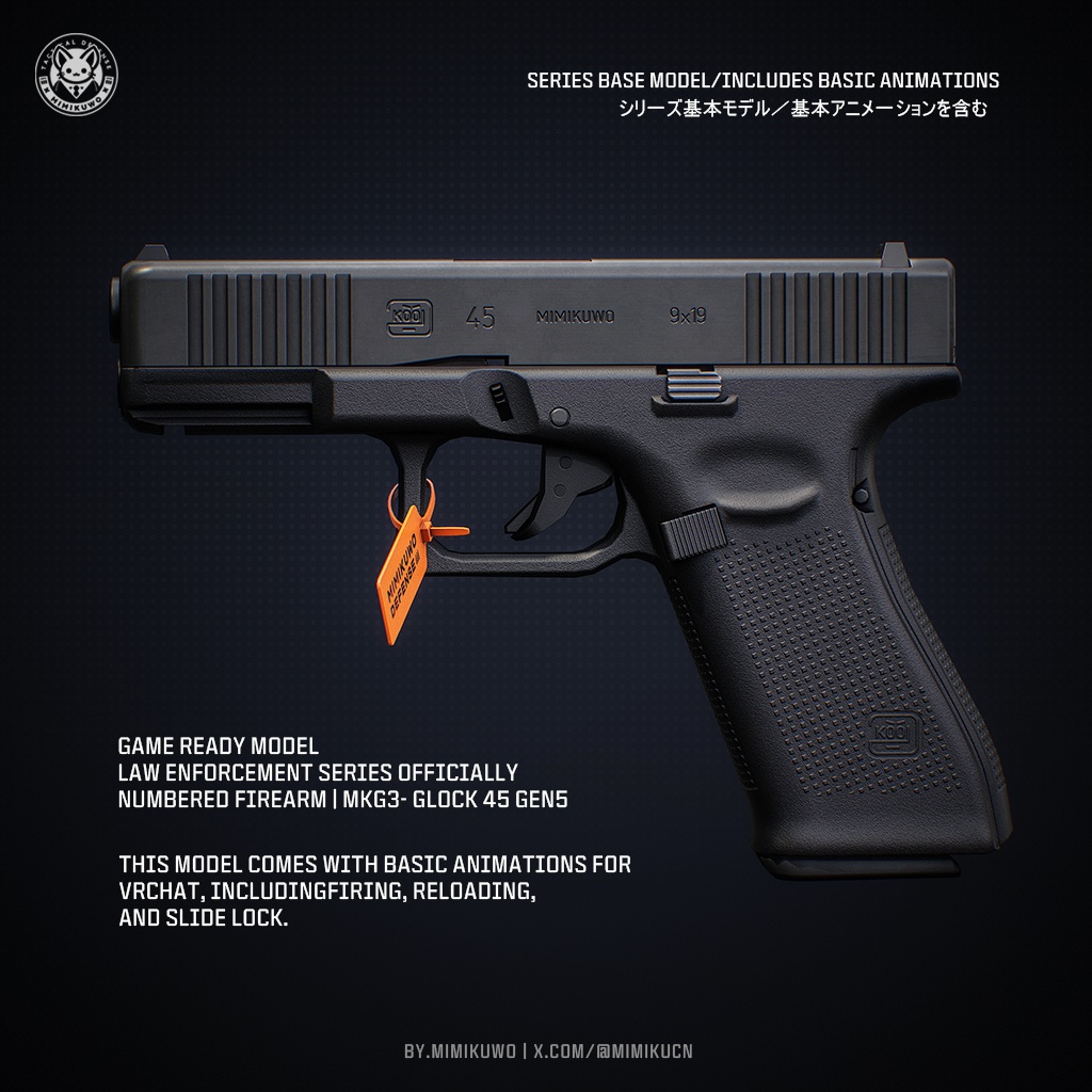 【3Dモデル・MA対応・VRChat想定】G45 Gen5 Pistol | Base MKG3 | Low-poly | v2.0