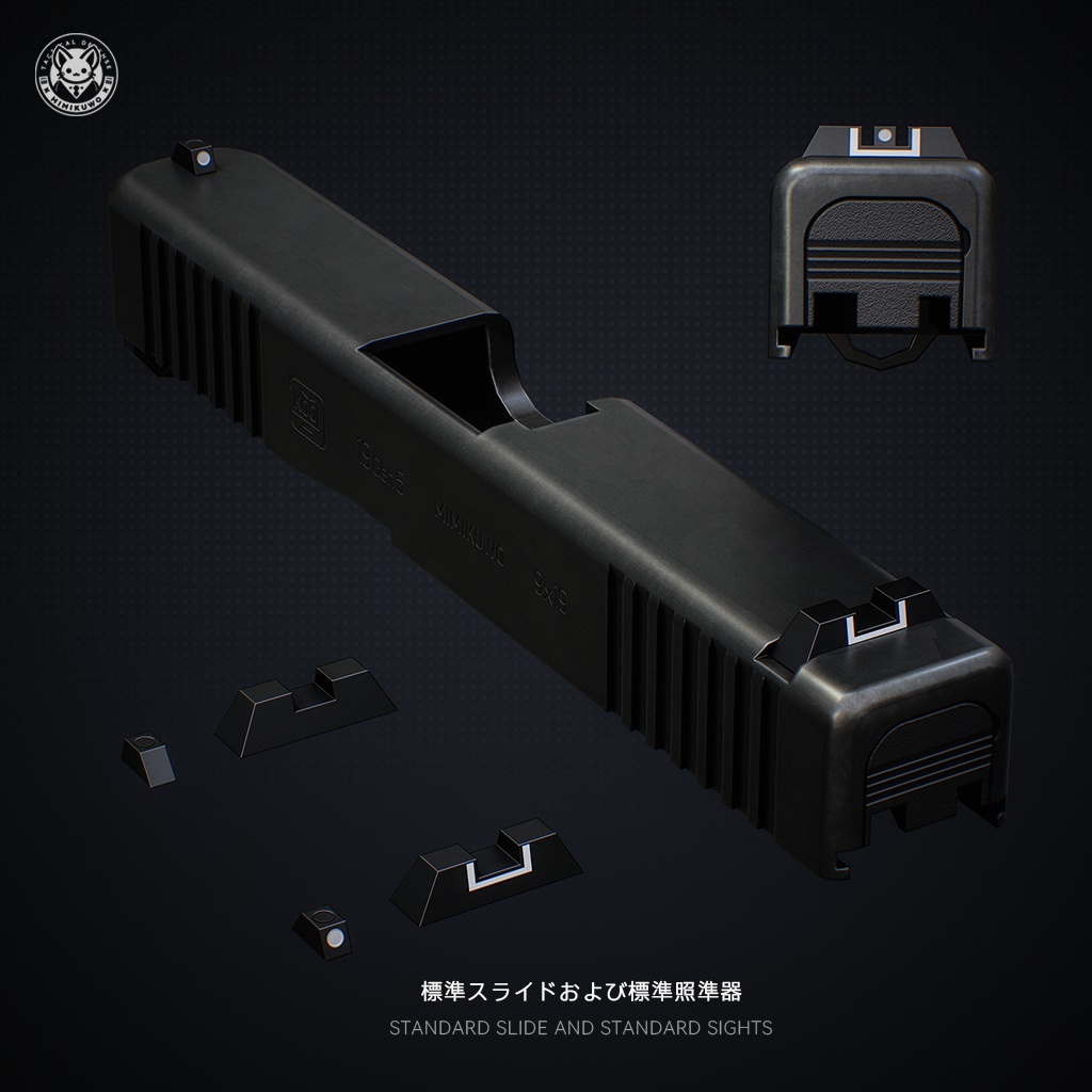 【3Dモデル・MA対応・VRChat想定】G45 Gen5 Pistol | Base MKG3 | Low-poly | v2.0
