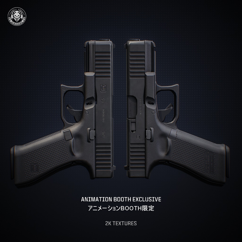 【3Dモデル・MA対応・VRChat想定】G45 Gen5 Pistol | Base MKG3 | Low-poly | v2.0