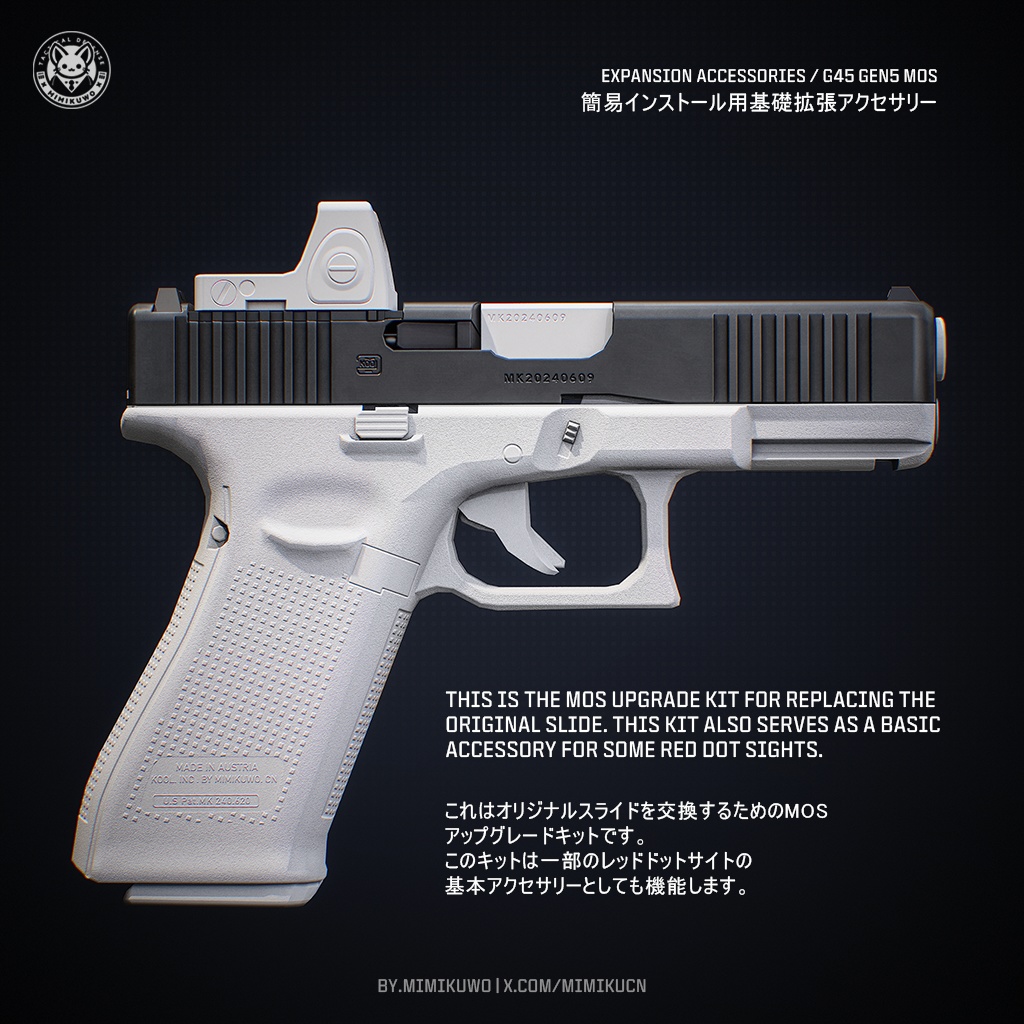 【3Dモデル】G45 Gen5 MOS | Expansion | Low-poly 3D model - v3.0