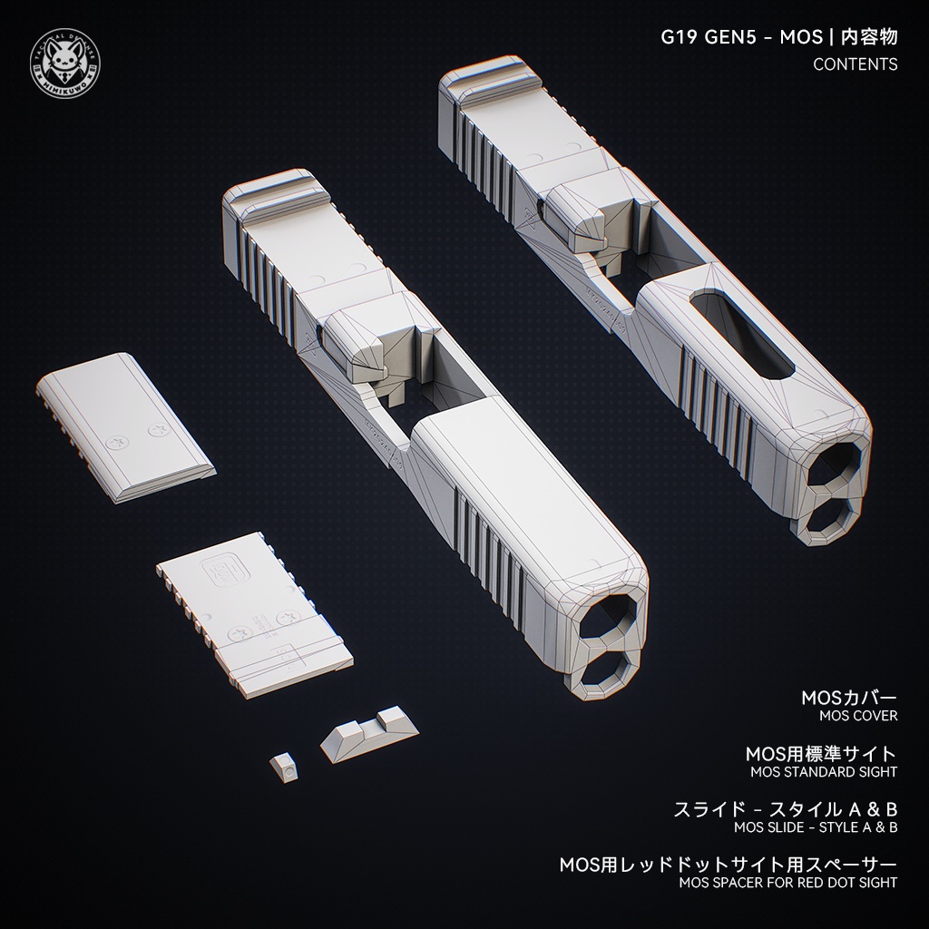 【3Dモデル】G45 Gen5 MOS | Expansion | Low-poly 3D model - v3.0