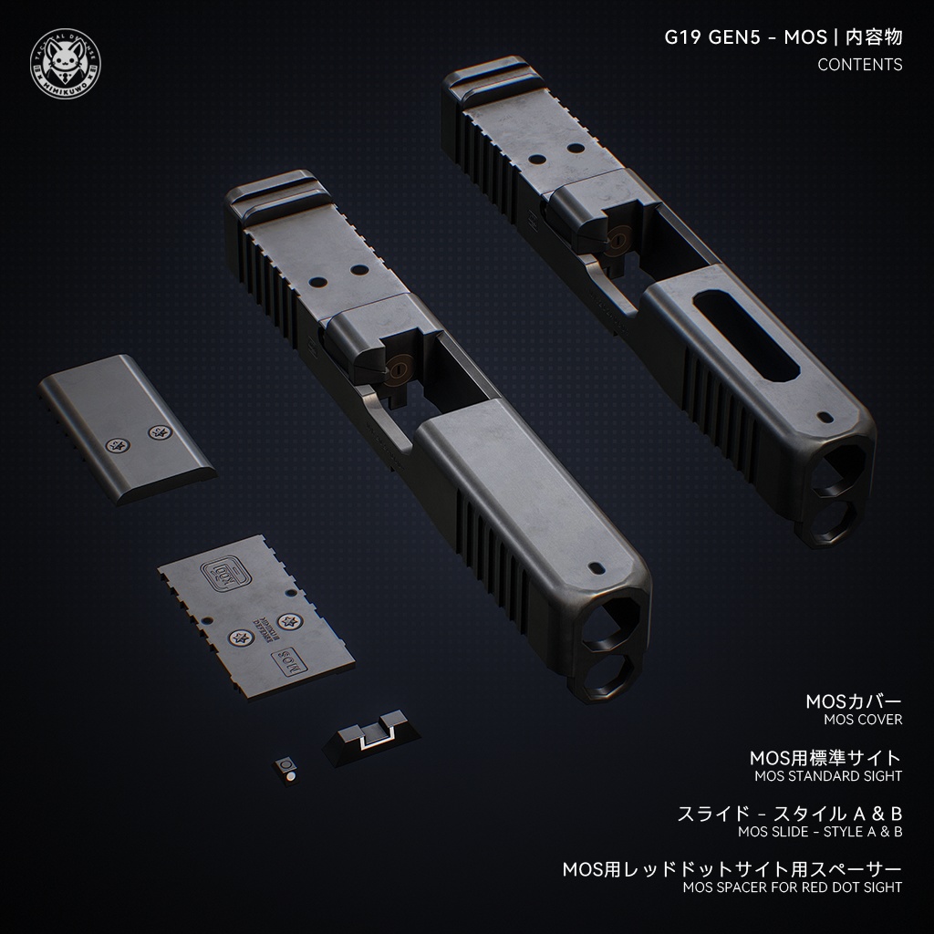 【3Dモデル】G45 Gen5 MOS | Expansion | Low-poly 3D model - v3.0