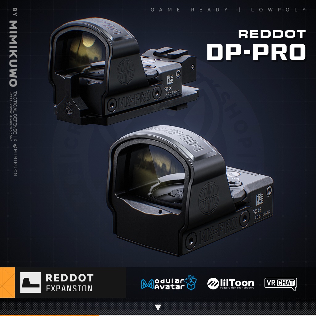 【3Dモデル・VRChat想定】DPPRO RedDot 照準器 Pack | Expansion | Low-poly - v1.0