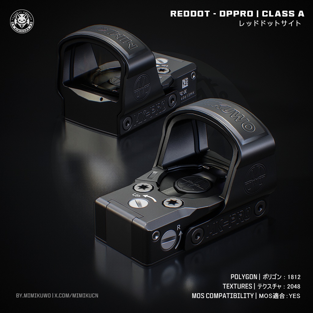 【3Dモデル・VRChat想定】DPPRO RedDot 照準器 Pack | Expansion | Low-poly - v2.0