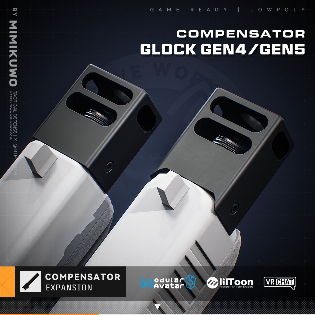 【3Dモデル・VRChat想定】Compensator コンペンセイター | Expansion | Low-poly - v1.0