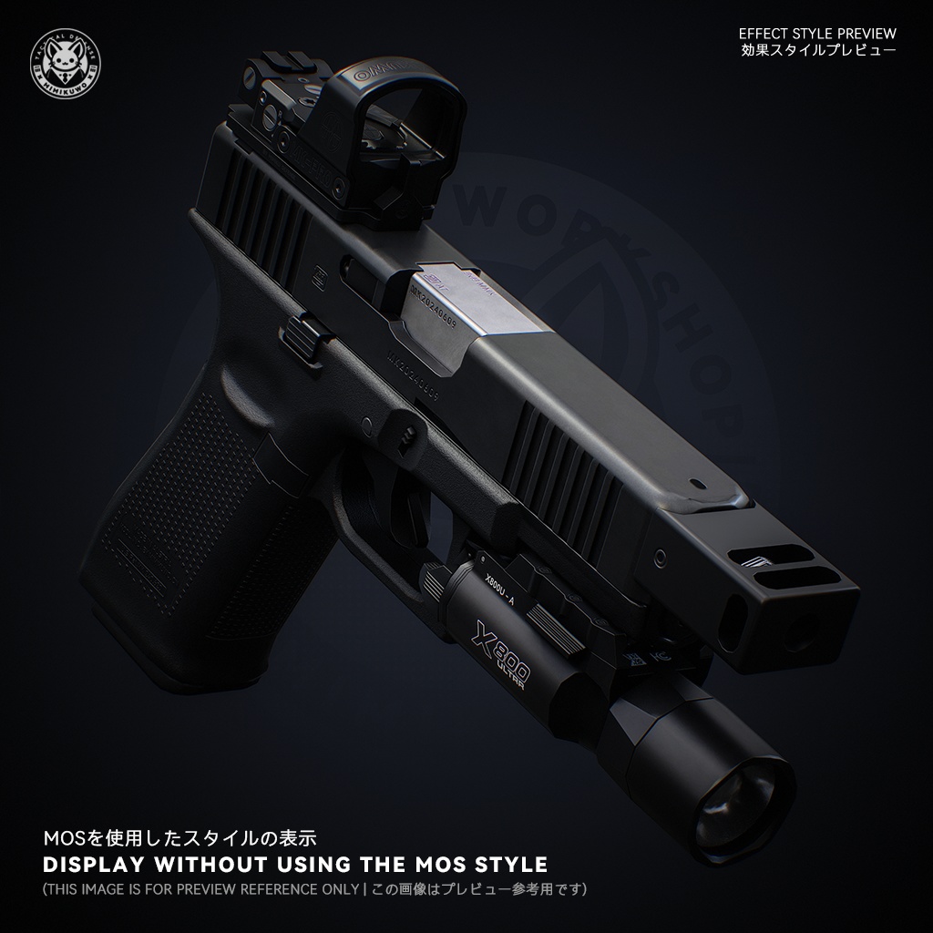 【3Dモデル・VRChat想定】Compensator コンペンセイター | Expansion | Low-poly - v2.0