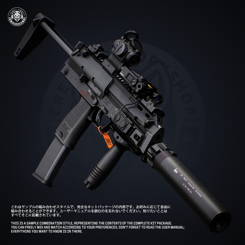 【3Dモデル・MA対応・VRChat想定】MP7 A2 PDW | Base MKG5 | Low-poly | v1.2.1