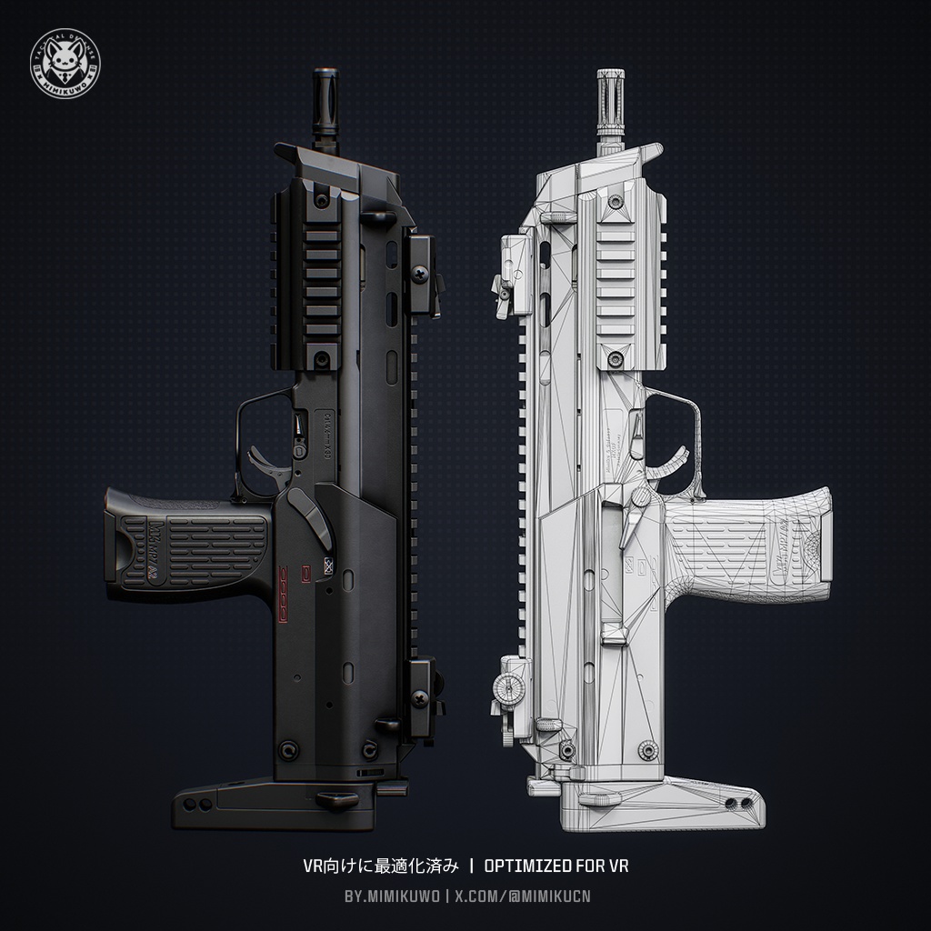 【3Dモデル・MA対応・VRChat想定】MP7 A2 PDW | Base MKG5 | Low-poly | v1.2.1