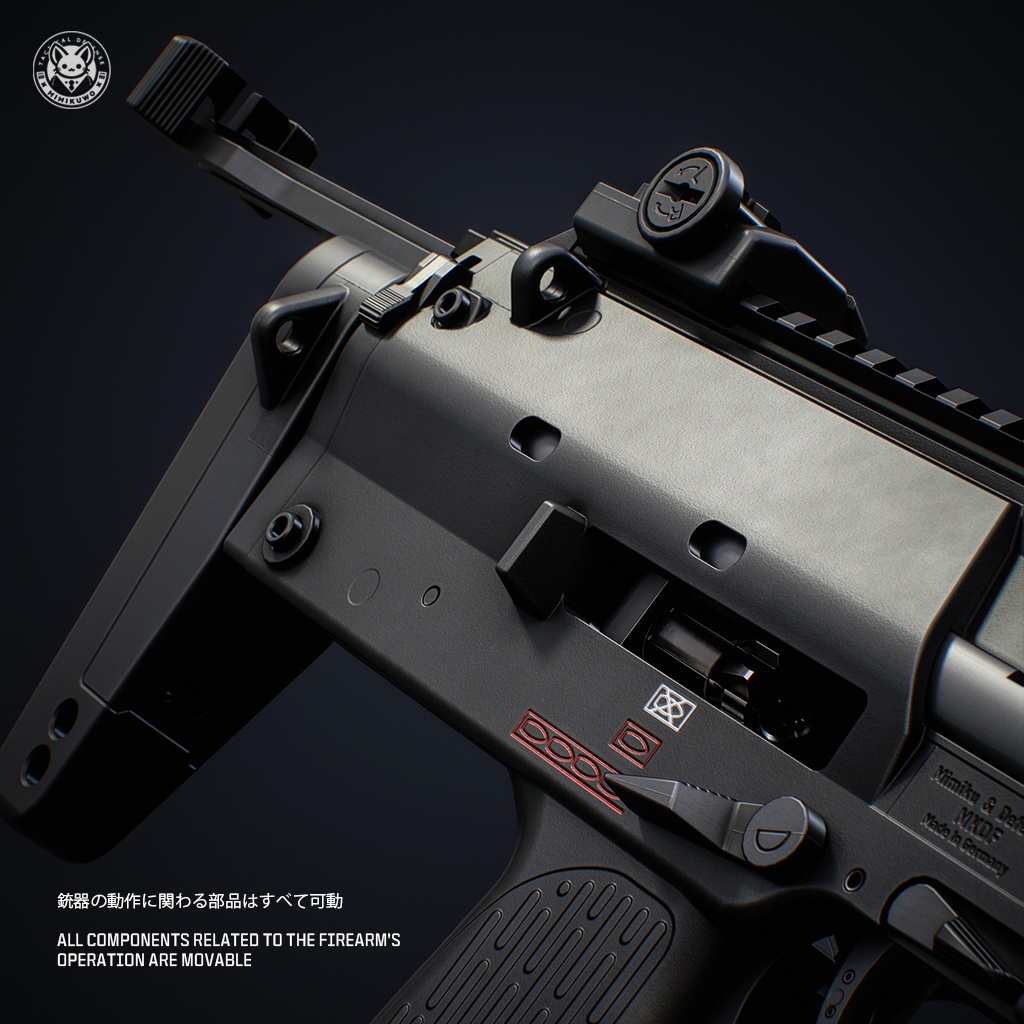 【3Dモデル・MA対応・VRChat想定】MP7 A2 PDW | Base MKG5 | Low-poly | v1.2.1