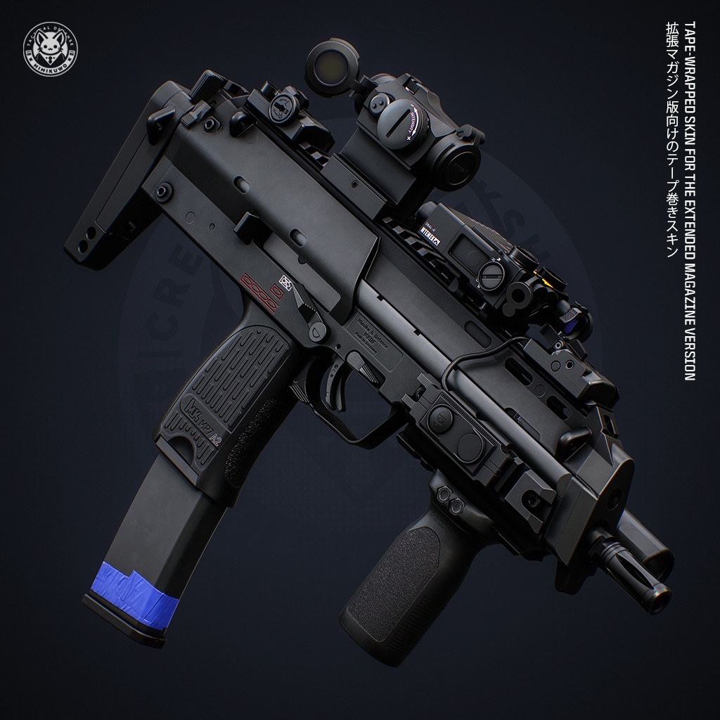 【3Dモデル・MA対応・VRChat想定】MP7 A2 PDW | Base MKG5 | Low-poly | v1.2.1