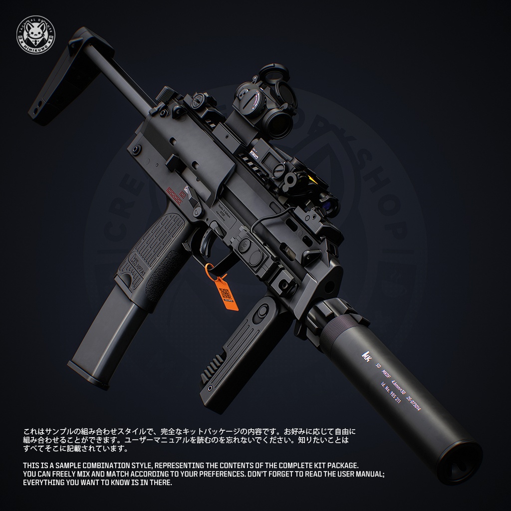 【3Dモデル・MA対応・VRChat想定】MP7 A1 PDW | Base MKG4 | Low-poly | v1.2.2