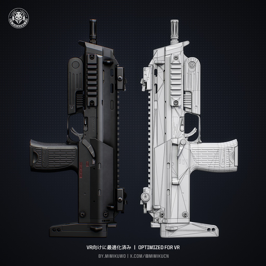 【3Dモデル・MA対応・VRChat想定】MP7 A1 PDW | Base MKG4 | Low-poly | v1.2.2