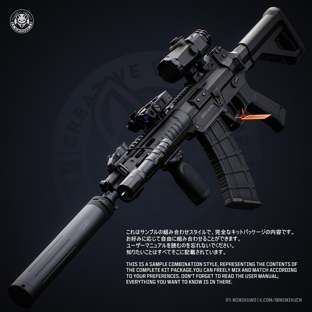 【3Dモデル・MA対応・VRChat想定】 QBZ191&192 | Base MKG5 | Low-poly | v1.1