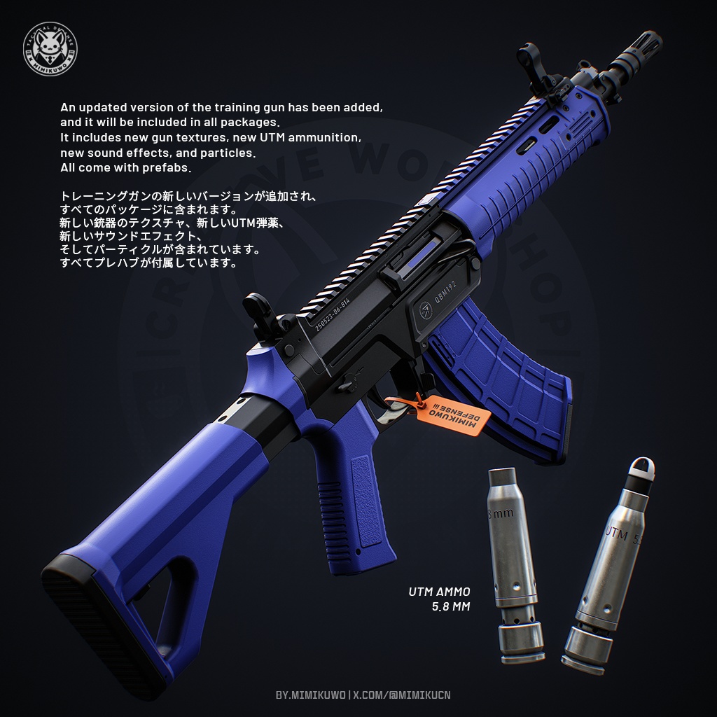 【3Dモデル・MA対応・VRChat想定】 QBZ191&192 | Base MKG5 | Low-poly | v1.4