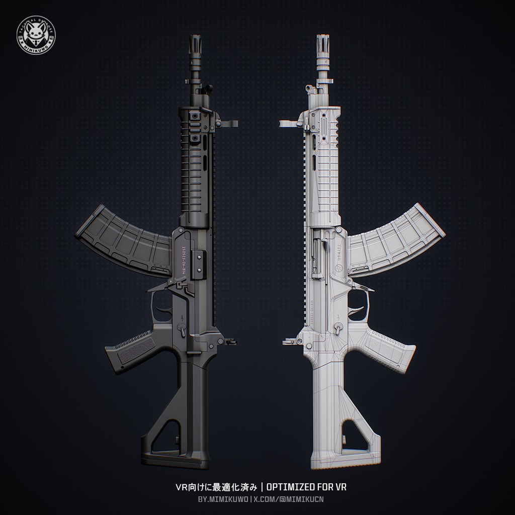 【3Dモデル・MA対応・VRChat想定】 QBZ191&192 | Base MKG5 | Low-poly | v1.1