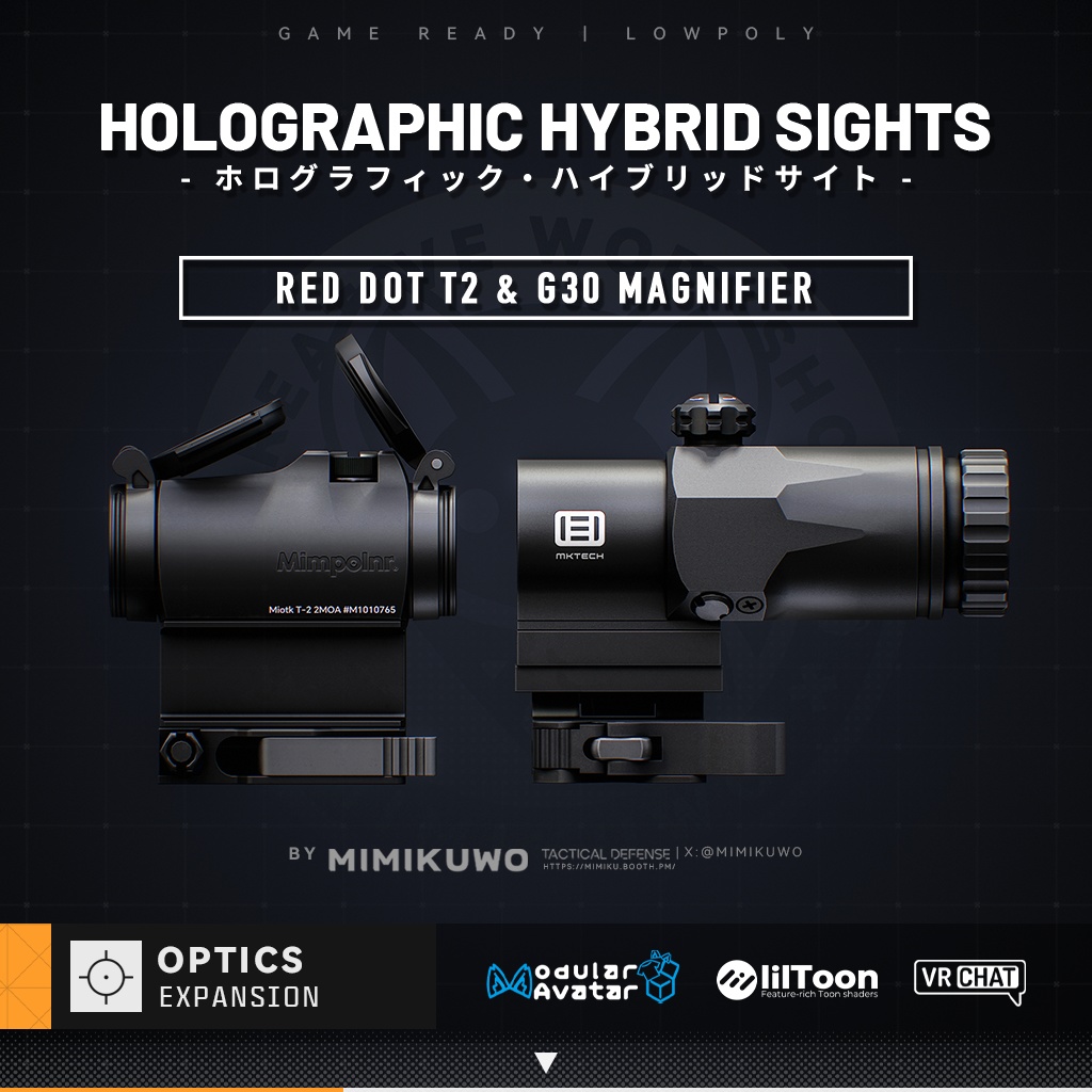 【3Dモデル・VRChat想定】 Red Dot T2 + G30 照準器 Pack | Expansion | Low-poly - v1.0