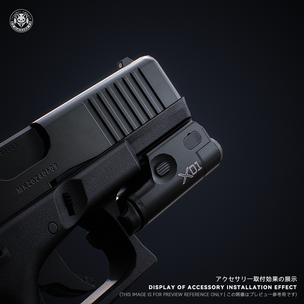 【3Dモデル・VRChat想定】 XC1 Weapon Light ライト | Expansion | Low-poly - v1.0