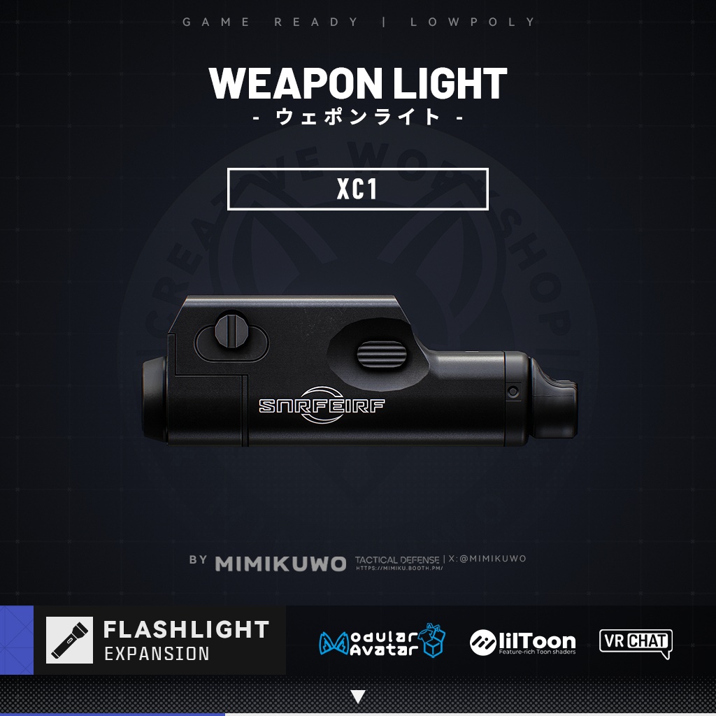 【3Dモデル・VRChat想定】 XC1 Weapon Light ライト | Expansion | Low-poly - v1.0