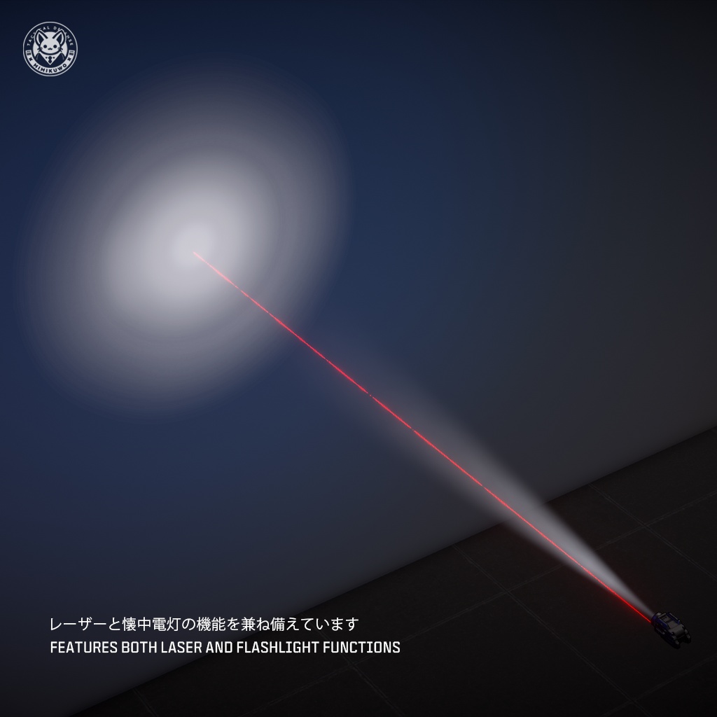 【3Dモデル・VRChat想定】 TLR-8A Weapon Light ライト | Expansion | Low-poly - v1.0