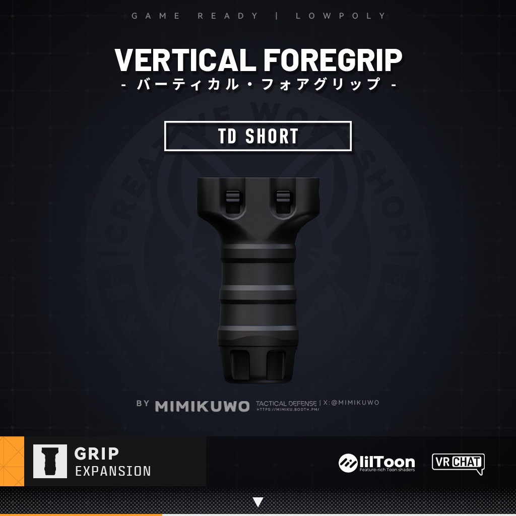 【3Dモデル】 TD Short Grip グリップ | Expansion | Low-poly