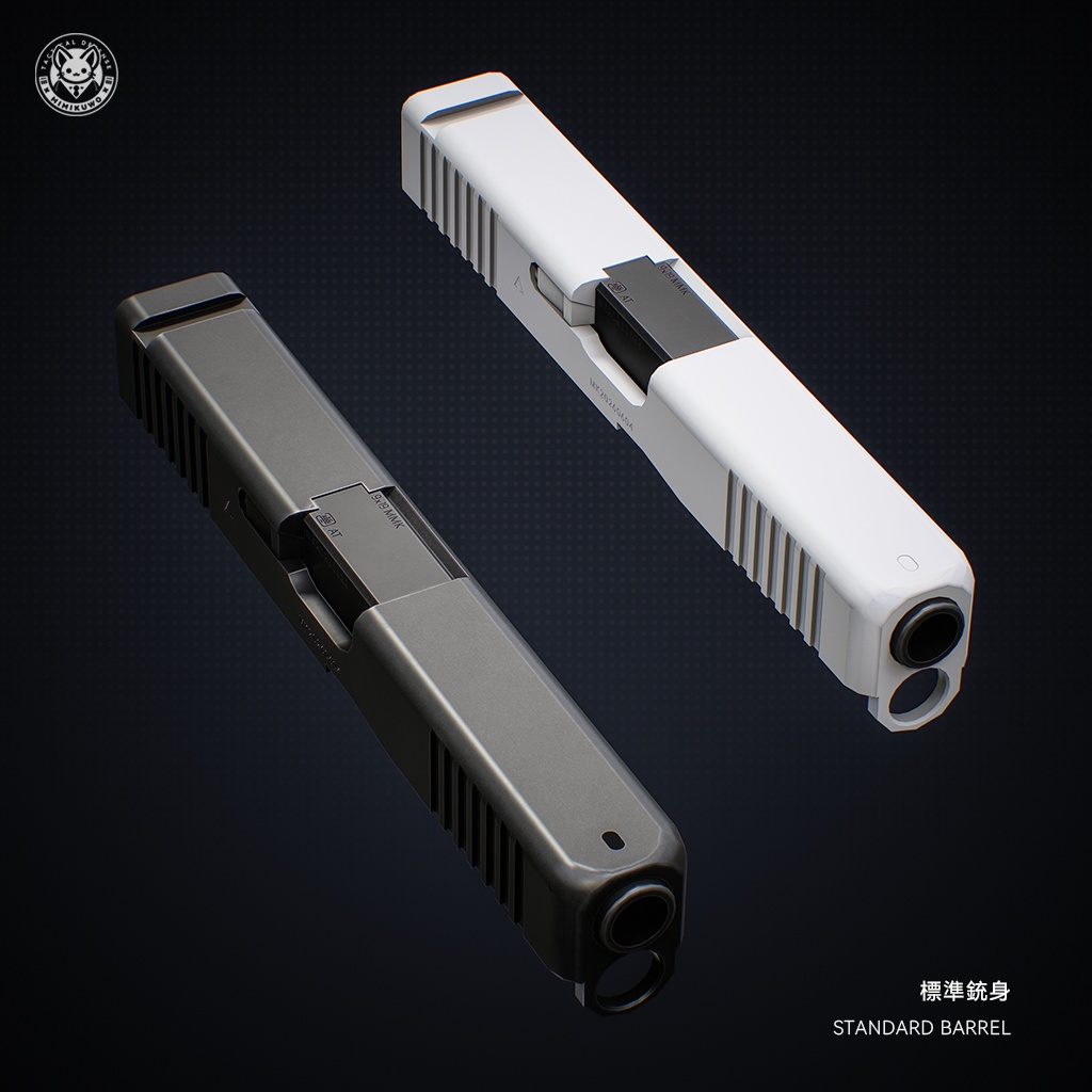 【3Dモデル・MA対応・VRChat想定】G17 Gen5 Pistol | Base MKG7 | Low-poly - v1.1