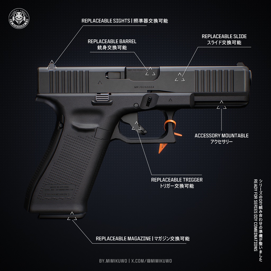 【3Dモデル・MA対応・VRChat想定】G17 Gen5 Pistol | Base MKG7 | Low-poly - v1.1