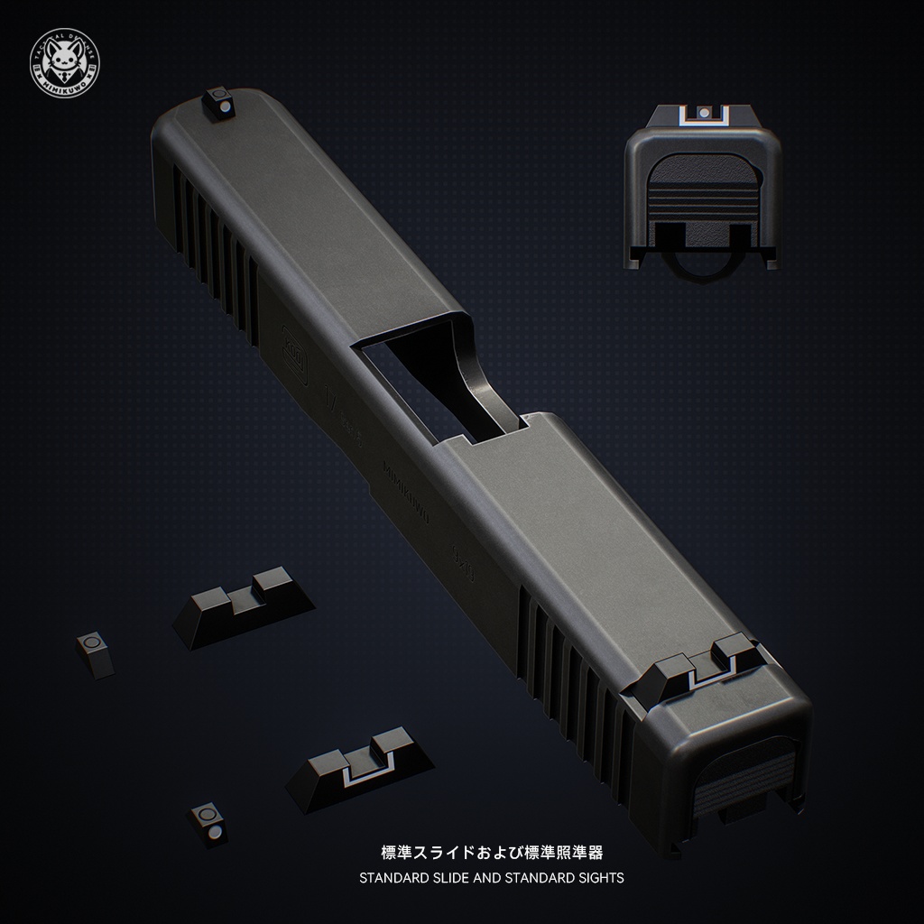 【3Dモデル・MA対応・VRChat想定】G17 Gen5 Pistol | Base MKG7 | Low-poly - v1.1