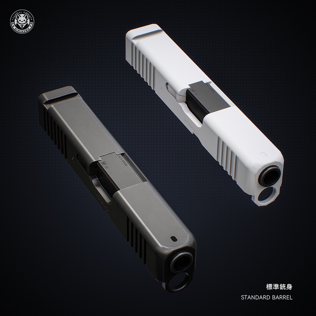 【3Dモデル・MA対応・VRChat想定】G26 Gen5 Pistol | Base MKG8 | Low-poly - v1.1