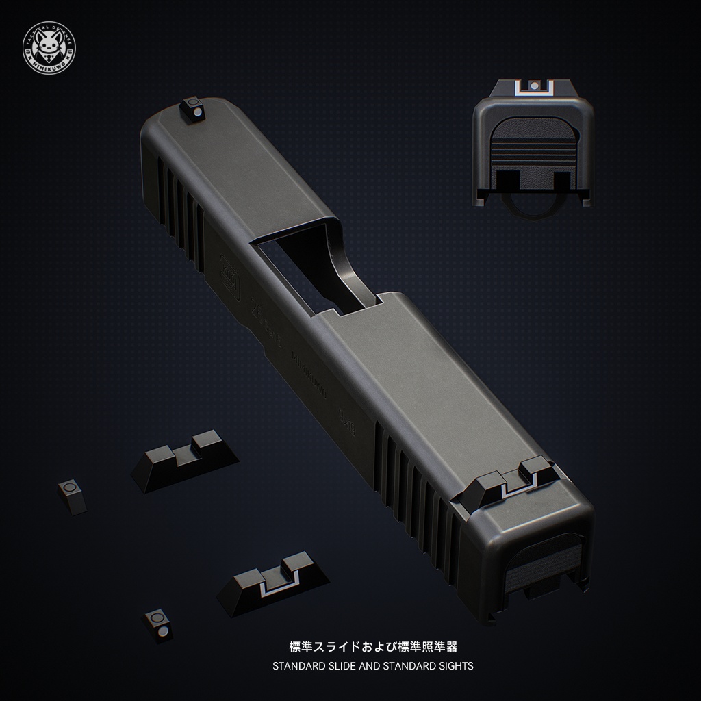 【3Dモデル・MA対応・VRChat想定】G26 Gen5 Pistol | Base MKG8 | Low-poly - v1.1