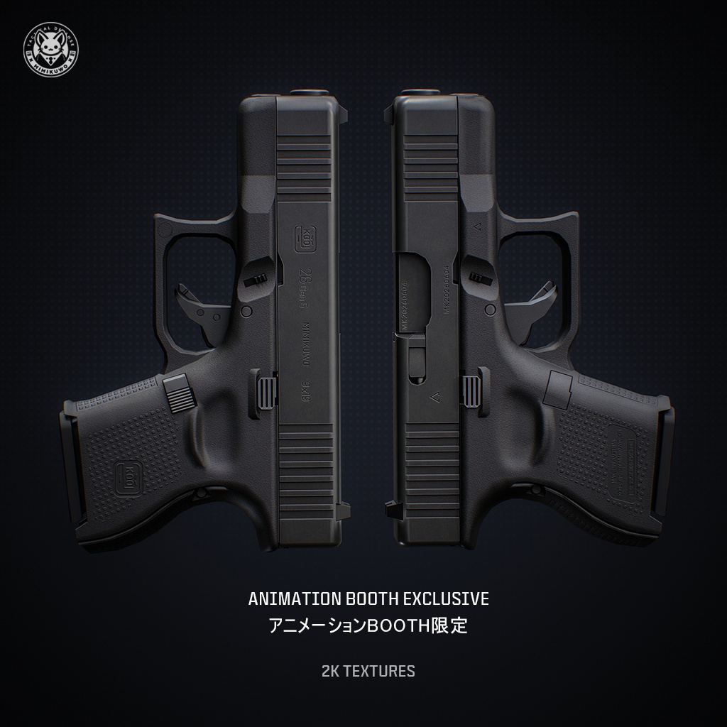 【3Dモデル・MA対応・VRChat想定】G26 Gen5 Pistol | Base MKG8 | Low-poly - v1.1
